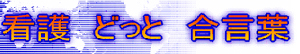 �Ǹ�ɤäȹ����