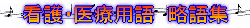 �Ǹ�����Ѹ� ά�콸