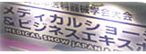 ��ʵ���ز� ��ǥ����륷�硼�������ݥ���ѥ� 2007