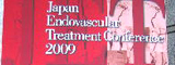 Japan Endovascular Treatment Conference 2009